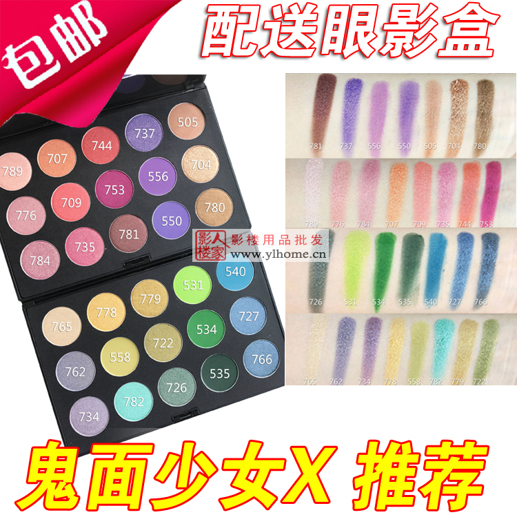 Stage Eye Shadow Performance Color Makeup Eyewear Disc Core Ins Nets Red Unicorn High Pearlescent Shiny single eye shadow delivery box