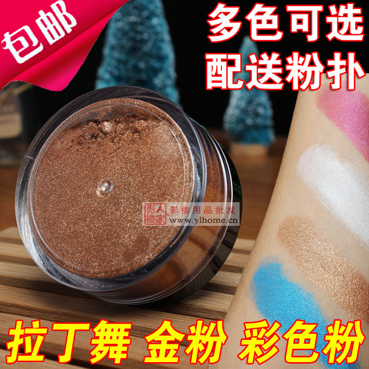 Dance Performance Gold Powder/Colorful Glitter Latin Dance Bronze Powder Gold Powder Red Blue White 20g Large Capacity Dance Performance Gold Powder/Colorful Glitter Latin Dance Bronze Powder Gold Powder Red Blue White 20g Large Capacity