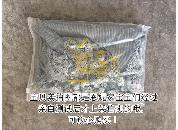 Hàn Quốc cho phép ăn kiêng giữ nhiệt đồ lót cơ thể định hình áo lót ren mỏng ấm áp cổ chữ V quan lot