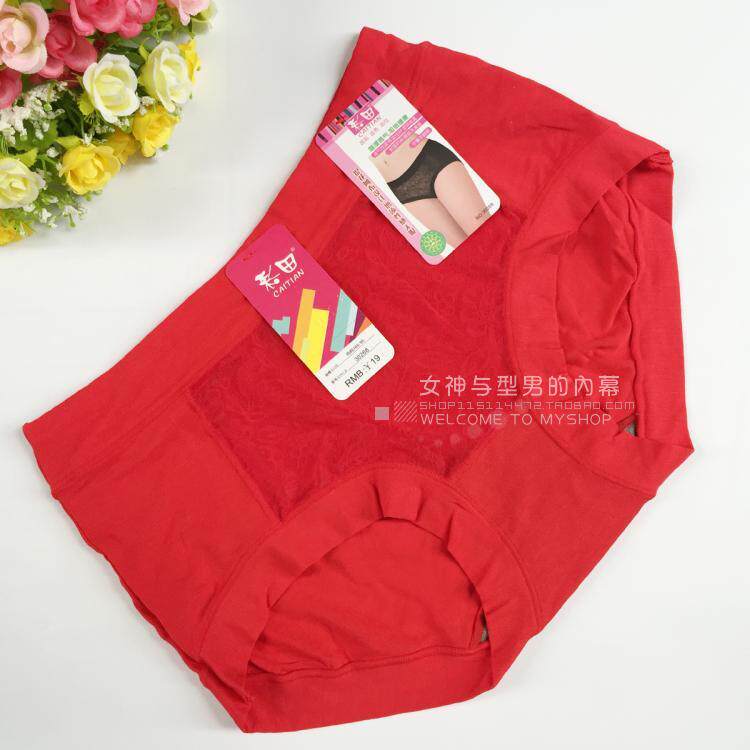 Slip jeunesse en La fibre de bambou - Ref 643970 Image 20