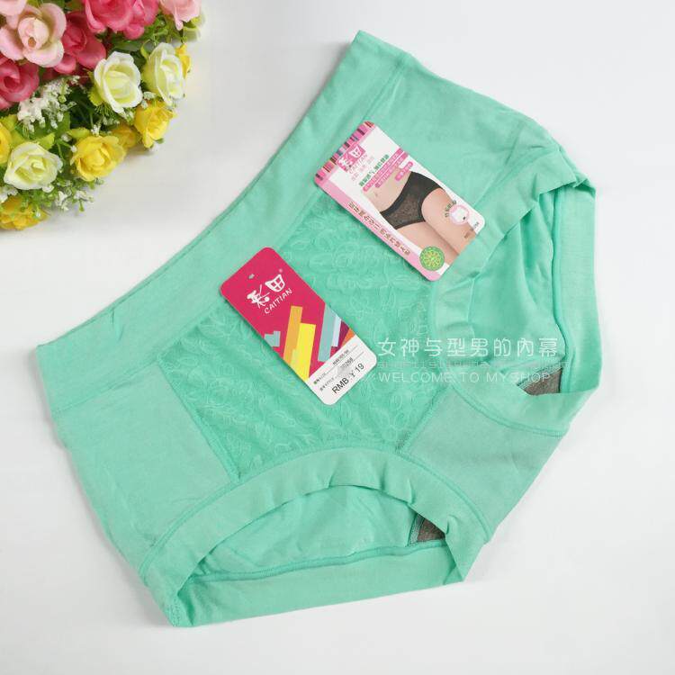 Slip jeunesse en La fibre de bambou - Ref 643970 Image 14