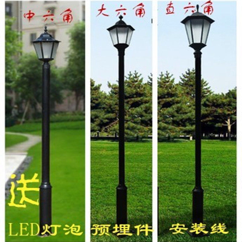 Solar Garden Light Outdoor Landscape Light LED Street Light 3m 3 5m Community Park Villa Garden Lawn Light