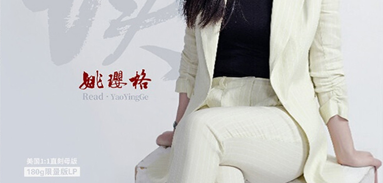 máy nghe nhạc đĩa than tiếng anh Chính hãng Yao Yage Reading Giọng nữ giọng nói LP LP vinyl Máy ghi âm nhựa đen chuyên dụng Đĩa 12 inch LP - Máy hát 	đầu đĩa than marantz
