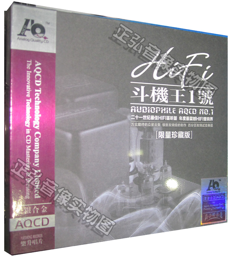 Cơn sốt đĩa CD chính hãng Bản ghi âm thanh kỳ diệu Máy xô vua số 1 Hợp kim bạc tím AQCD 1CD - Máy hát đầu đĩa than klipsch	