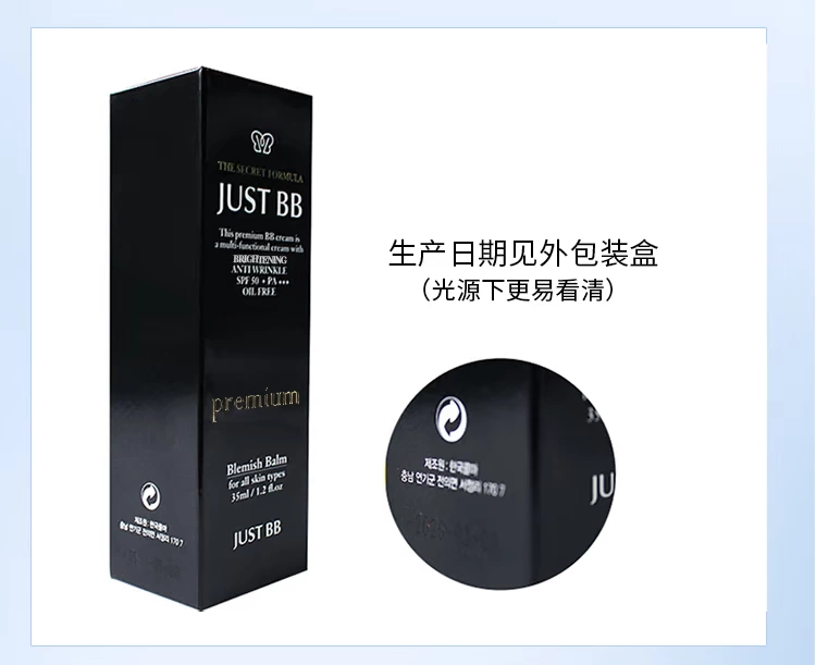 JUST BB / Jiasi skin 缇 Bi Ying Kem chống nắng dưỡng ẩm dưỡng ẩm che khuyết điểm cô lập trang điểm nude BB nhập khẩu