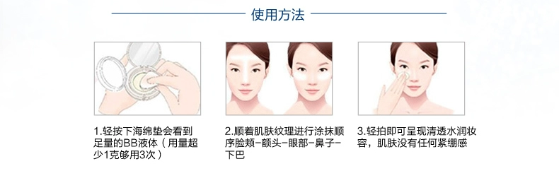 JUST BB / Jia Si skin 唯 Kem che khuyết điểm đẹp BB ​​cream + air cushion BB cream dưỡng ẩm cung cấp phù hợp với trang điểm nude cổ trắng