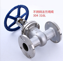 Z41w-16pr 304 316L stainless steel flange gate valve steam check valve Marine globe valve