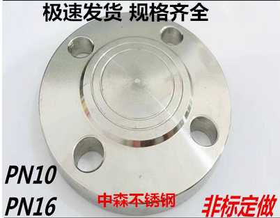 304 stainless steel flange stainless steel blind plate stainless steel blind plate cover blocking piece PN10-PN16 5010 negative difference