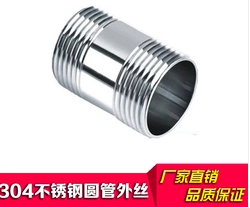 201304316 New other length ordered stainless steel double head round pipe outer wire joint heating accessories