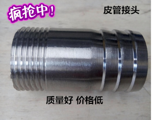 201304 stainless steel round pipe wire buckle leather pipe joint leather pipe connector pagoda head water pipe joint DN15