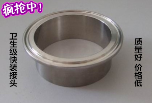 Positive 304 stainless steel sanitary grade quick fit clamp head quick fit hoop joint quick fit joint flange