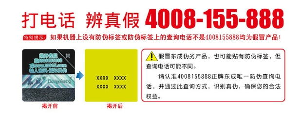 Dụng cụ điện Dongcheng Máy mài điện S1J-FF05-25 Máy mài điện 550W Máy mài thẳng 6mm có thể điều chỉnh tốc độ - Dụng cụ điện