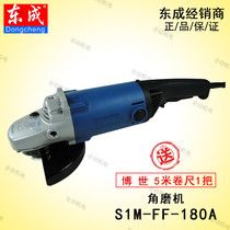 Dongcheng power tool S1M-FF-180A angle mill 2020W high-power grinding machine original plant standard fit
