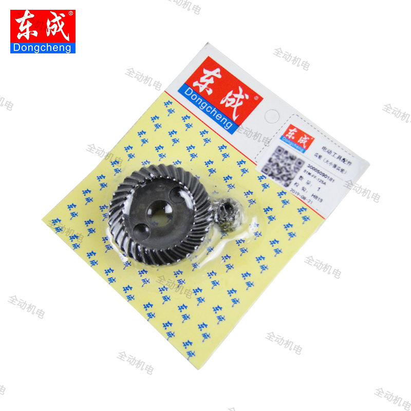Dongcheng accessory FF03-100A original factory corner mill Size gear 9917660 6000 125A-Taobao