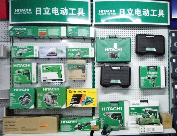 Phụ kiện công cụ điện Hitachi FD10VA công tắc tốc độ máy khoan cầm tay máy khoan súng lục gốc đích thực - Dụng cụ điện