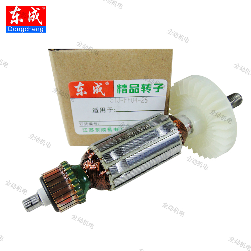 Dongcheng Tool Accessories S1J-FF 04-25 Direct Mill Rotor for DSJ260-25D Grinding