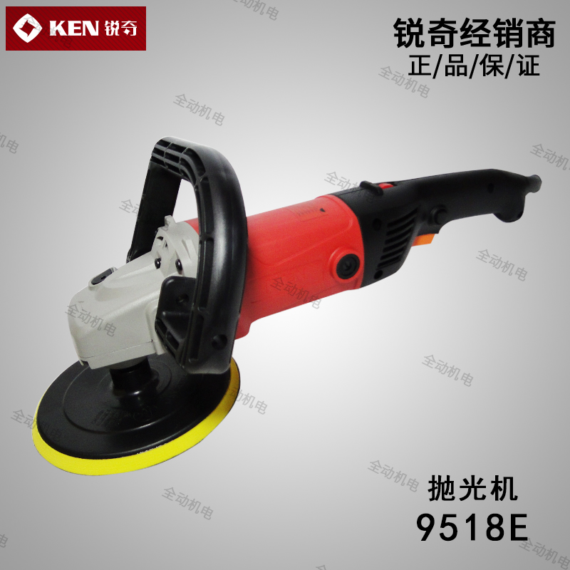 KEN SHARP POWER TOOL 9518E POLISHING MACHINE Speed adjustable steam-retention Home innate factory Peufit-Taobao