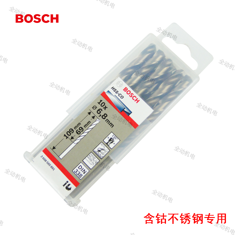 Germany Bosch cobalt twist drill bit 6 7mm 6 8mm 7 0mm can drill metal stainless steel, etc.