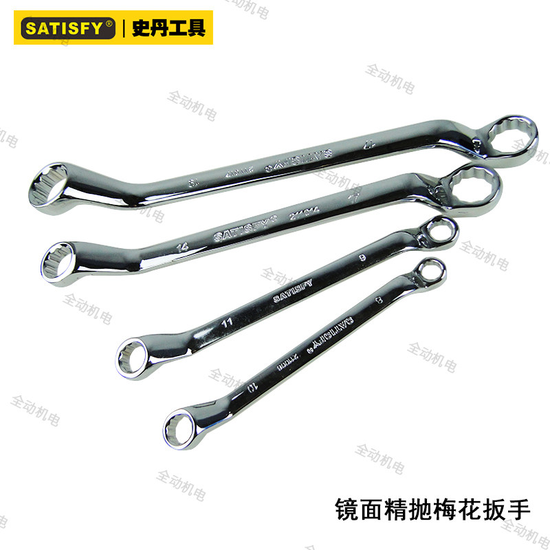 Shi Dan Public Mirror Fine Throws Double Plum Blossom Wrench Spec has 6mm ~ 30mm original plant