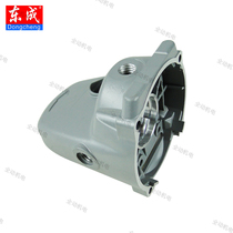 Dongcheng accessories FF-180A angle grinder head shell for FF-03-180 FF03-230 FF-230A