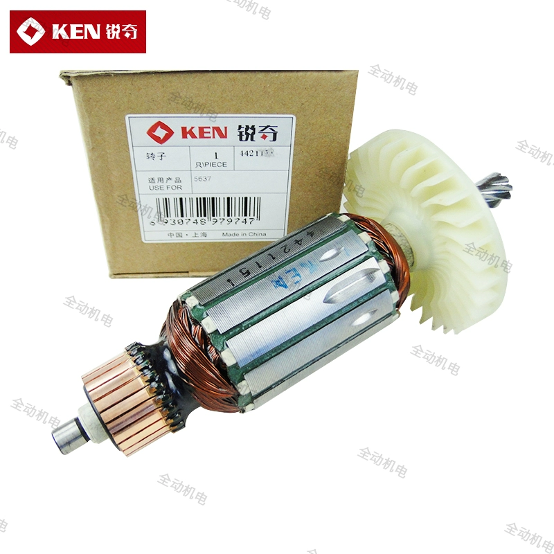 Phụ kiện dụng cụ điện KEN Ruiqi 5637 N Cưa tròn điện Rotor 7 răng Cưa điện chính hãng - Dụng cụ điện