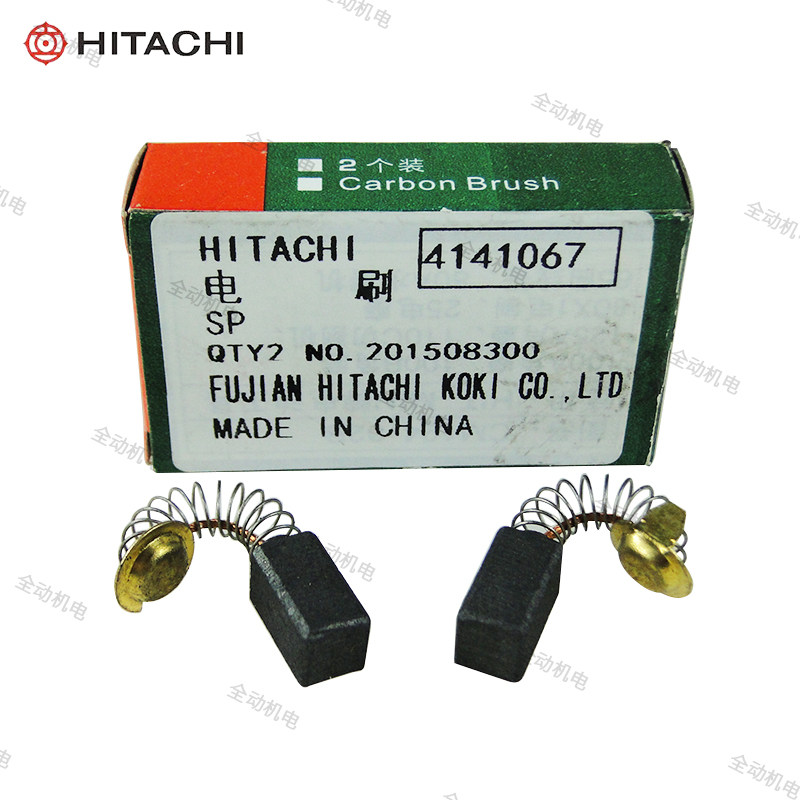 Hitachi Accessories Electric Planer Electric Hammer Drill Electric Scissors Hair Dryer Angle Grinder Carbon Brush 100K P20SB 20ST