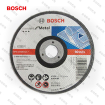 BOSCH Bosch Metal Cutting Slices 105mmX1 2X16 Practical professional slices 25 pieces 1 box