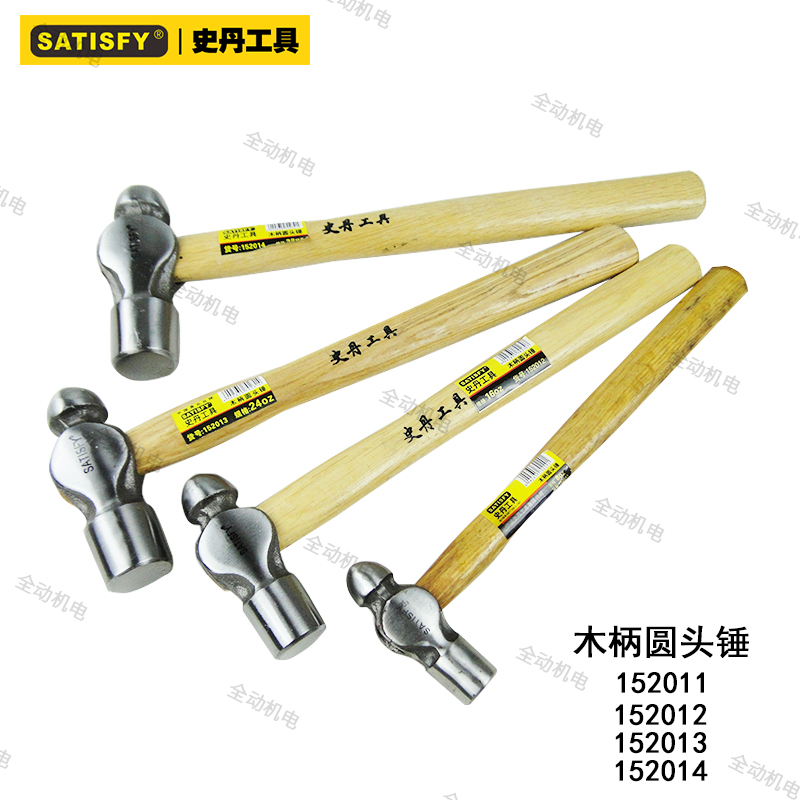 Stan Fine Polished Wooden Handle Round Head Hammer Specifications 8oz 16oz 24oz 32oz High Quality Carbon Steel Forged