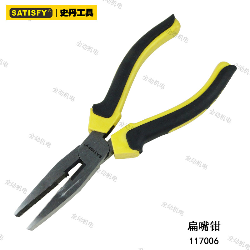 Stauten-style fine throwing flat nipper 160mm 6 inch carbon steel forged flat mouth pliers anti-slip handle 117006