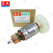 Dongcheng accessories ZIC-FF-26 electric hammer rotor 6 teeth applicable 02-26 03-26 FF-4 Long 26