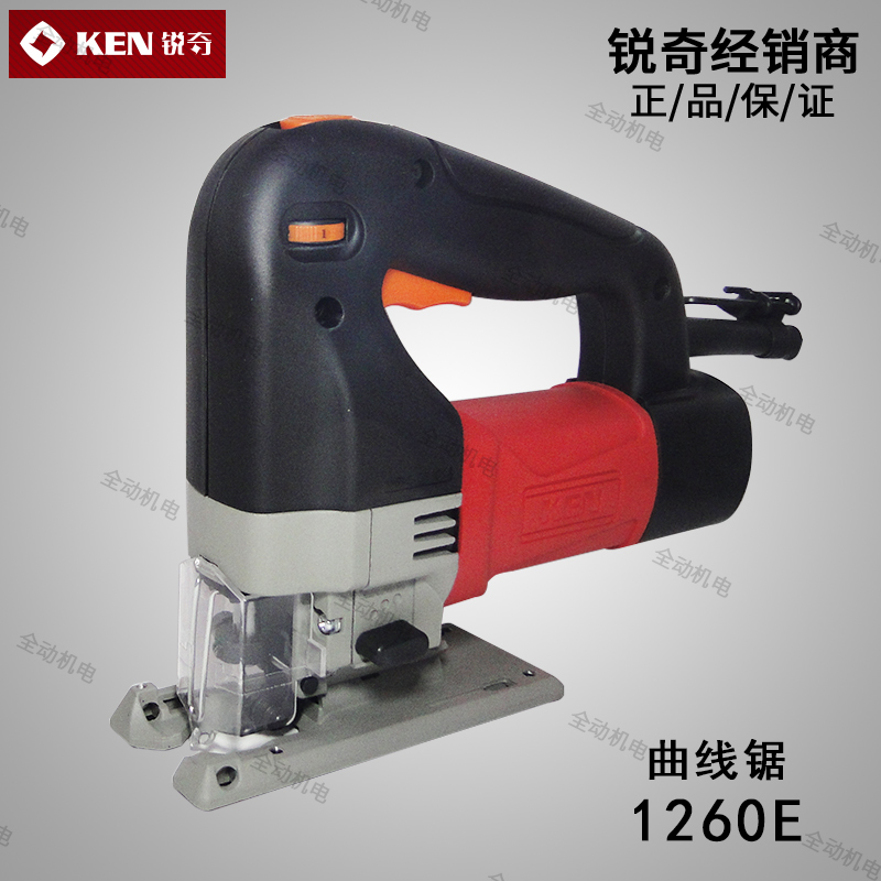KEN sharp tool 1260E curve saw 550W wood 60mm steel 10mm throttle electric saw-Taobao