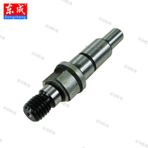 Dongcheng tool accessories SIM-FF-03-100A angle grinder output shaft grinder original factory