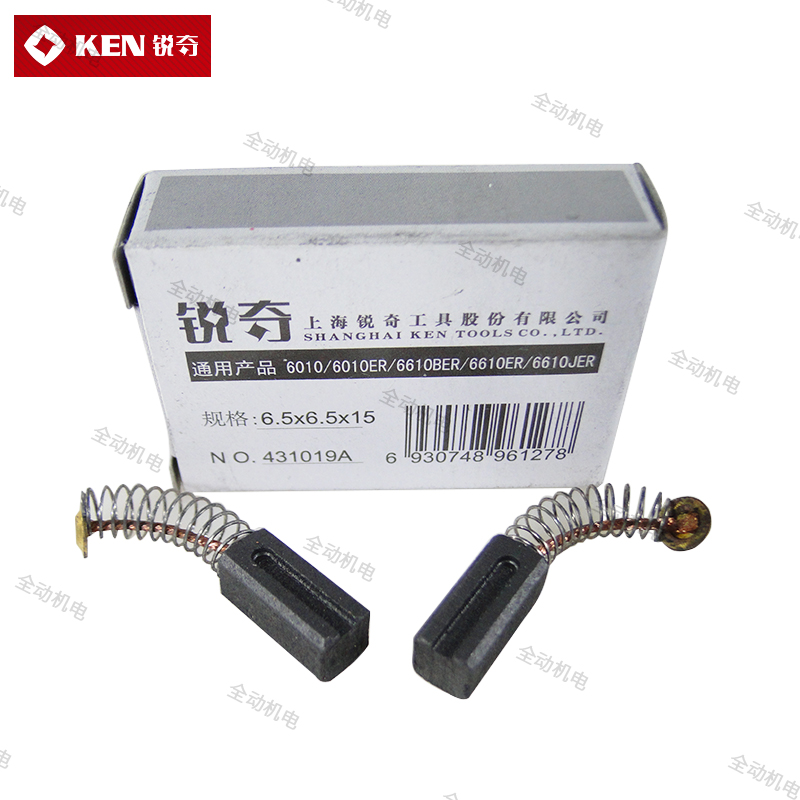 KEN ROCKENG Accessories Handelectric Drill Carbon Brush Brush Applicable 6610 ER BER JER Original Factory