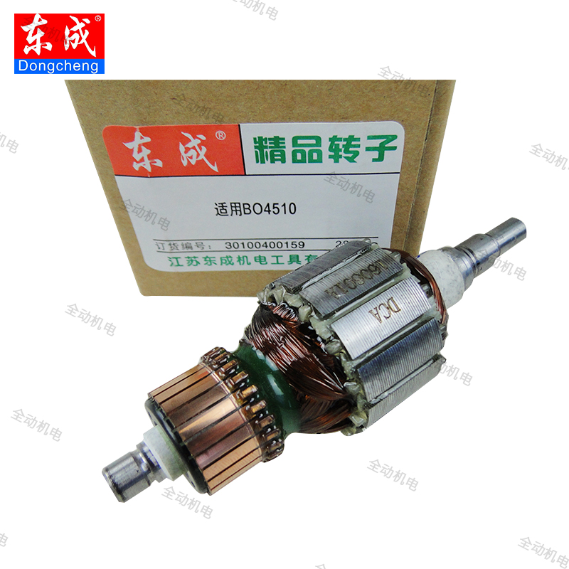East Chengdu accessories FF-110X100 sandpaper machine rotor suitable for BO4510 sanding machine original plant-Taobao