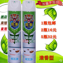 Chen Ke insecticide household spray aerosol 750ml mosquito repellent insects and flies to kill ants and kill ants.