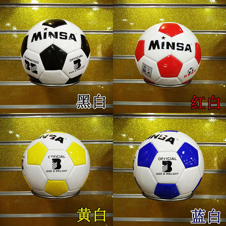 Ballon de foot - Ref 6924 Image 26