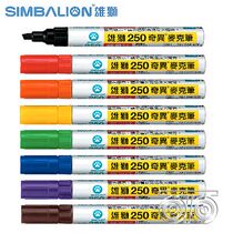 Lion singularity microphone pen flat head oily MARKER G E MARKER NO 250
