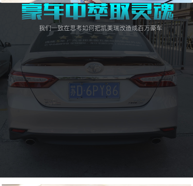 18 đuôi Toyota Camry 8 thế hệ sơn sửa đổi đuôi đuôi trang trí đuôi TRD - Sopida trên đuôi gió xe ô tô