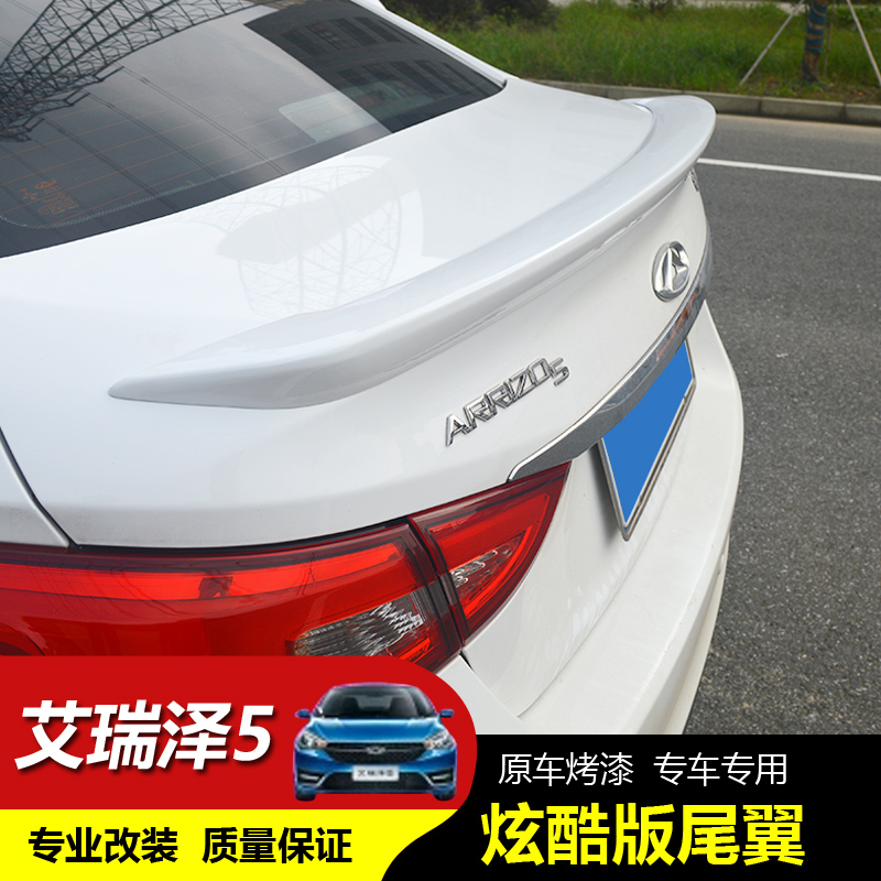 Chery Arrizo 5 cánh đuôi Arrizo 5 sửa đổi đặc biệt cánh trên đuôi sơn miễn phí đấm đuôi xe duoi ca xe oto