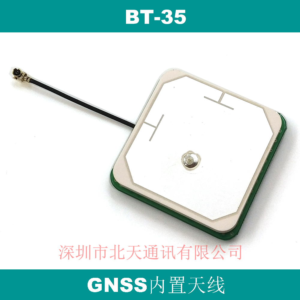 NEO-M8N 35*35*4 Ceramic chip 38db high gain GPS GNSS Built-in active antenna BT-35
