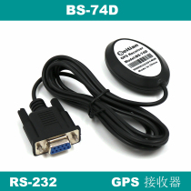 External GPS receiver housing IPC positioning DB9 serial port 232 BS-74D