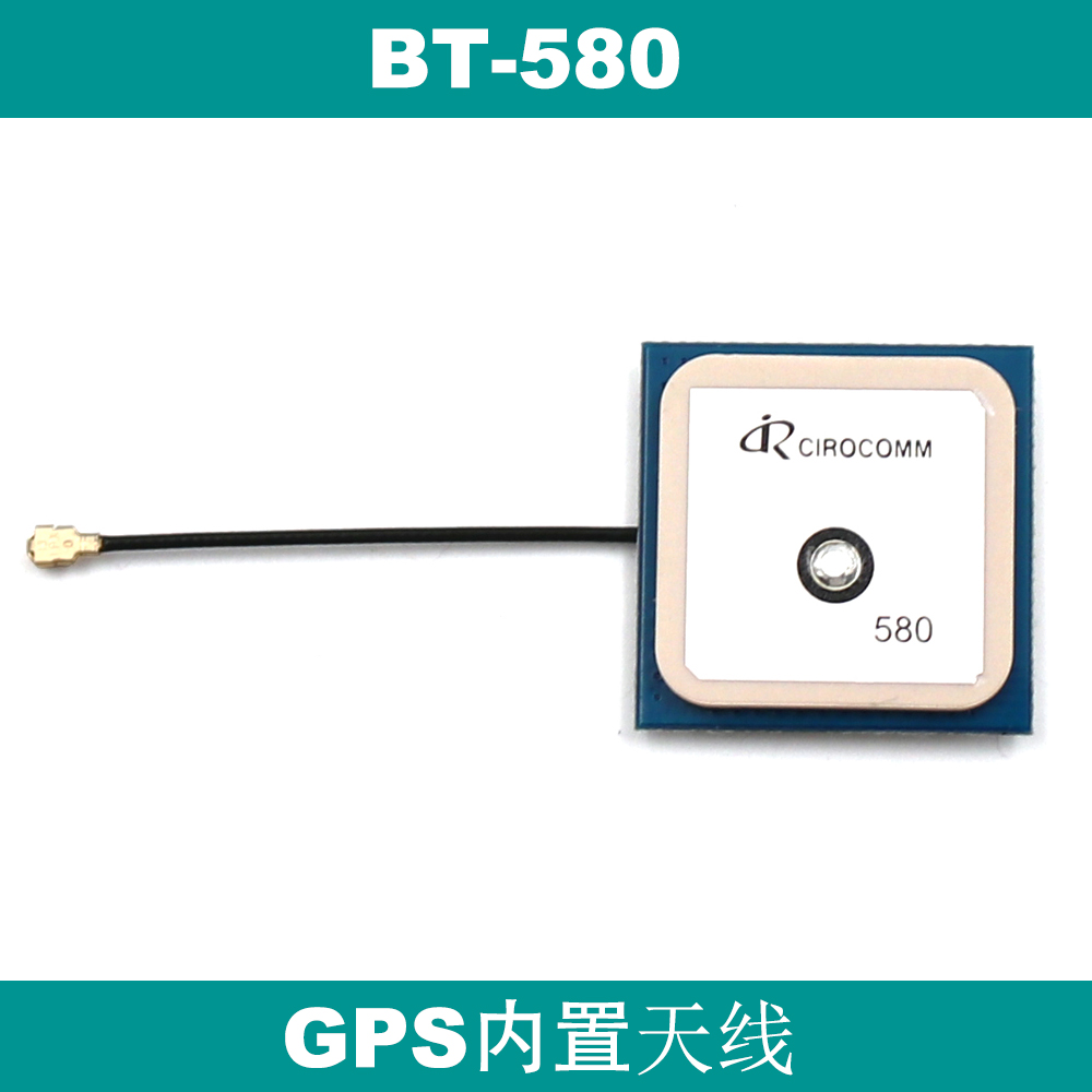 IPEX terminal Taiwan Pacific Ceramic SIM868 SIM808 GPS active GPS antenna built-in BT-580