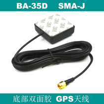 Double-sided adhesive fixed 38db NEO-M8N Beidou GPS GLONASS external GNSS antenna BA-35D