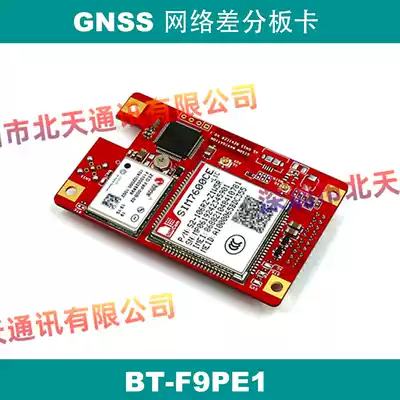 GNSS board card high precision Differential centimeter level 4G network Chihon signal Bluetooth module ZED BT-F9PE1