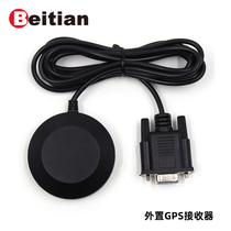 Beitian External GPS Receiver Housing Industrial Controller Positioning DB9 Serial Port 232 BS-70D