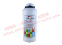 Import jet code machine white ink anti-migration white ink 1000 ml universal spray code machine white ink