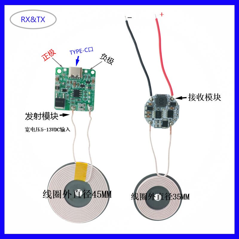 Transmitting Width Voltage 4.5~13V Input Type-C Interface Wireless Charging Module Output 4.2V/8.4/12.6V