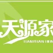 天源竹纤维生活馆的LOGO