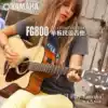 SF YAMAHA Shanye FG800 veneer folk acoustic guitar FGX800C electric box piano FS800 finger play and sing