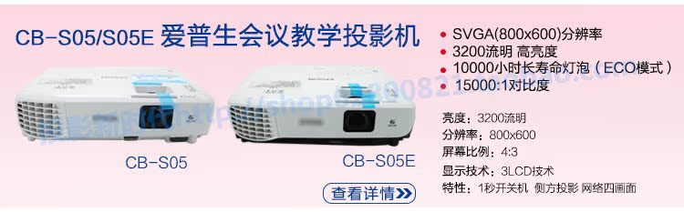 Máy chiếu Epson CB-X05 X05E X39 X41 TW650 Máy chiếu hội nghị giáo dục thương mại HD - Máy chiếu